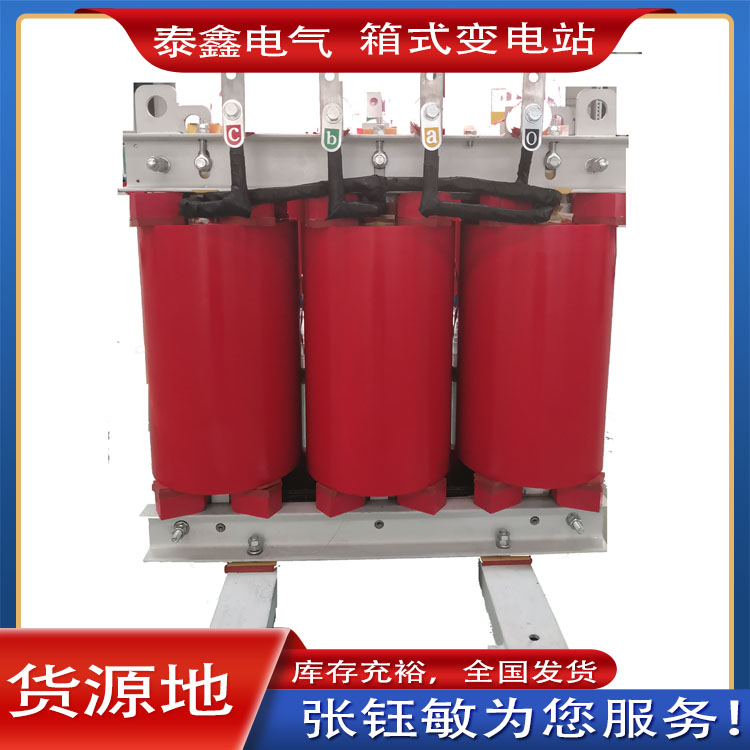 干式變壓器